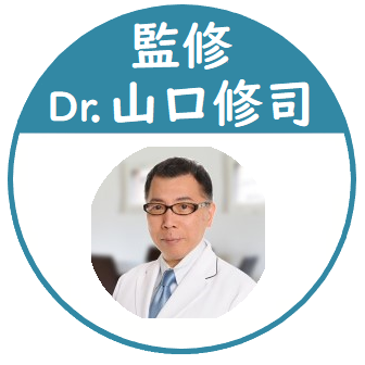 日本美容再生医療学会・日本臨床再生医療学会の理事長による監修をお願いいたしました。